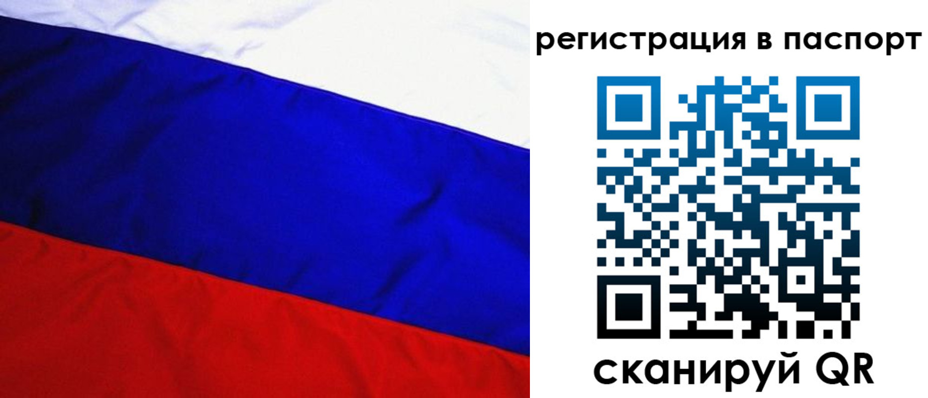 временная регистрация адрес в Сунже