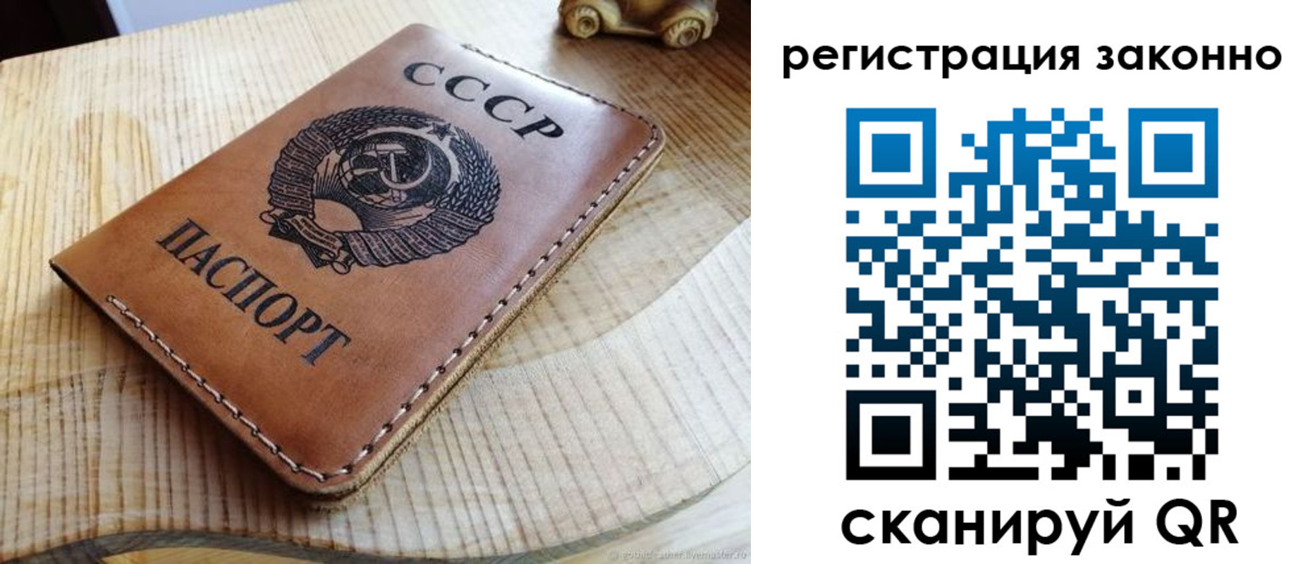 миграционный учет в Сунже
